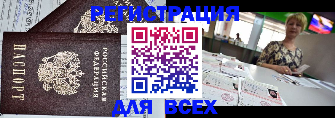 пропишу в квартире в Новочеркасске